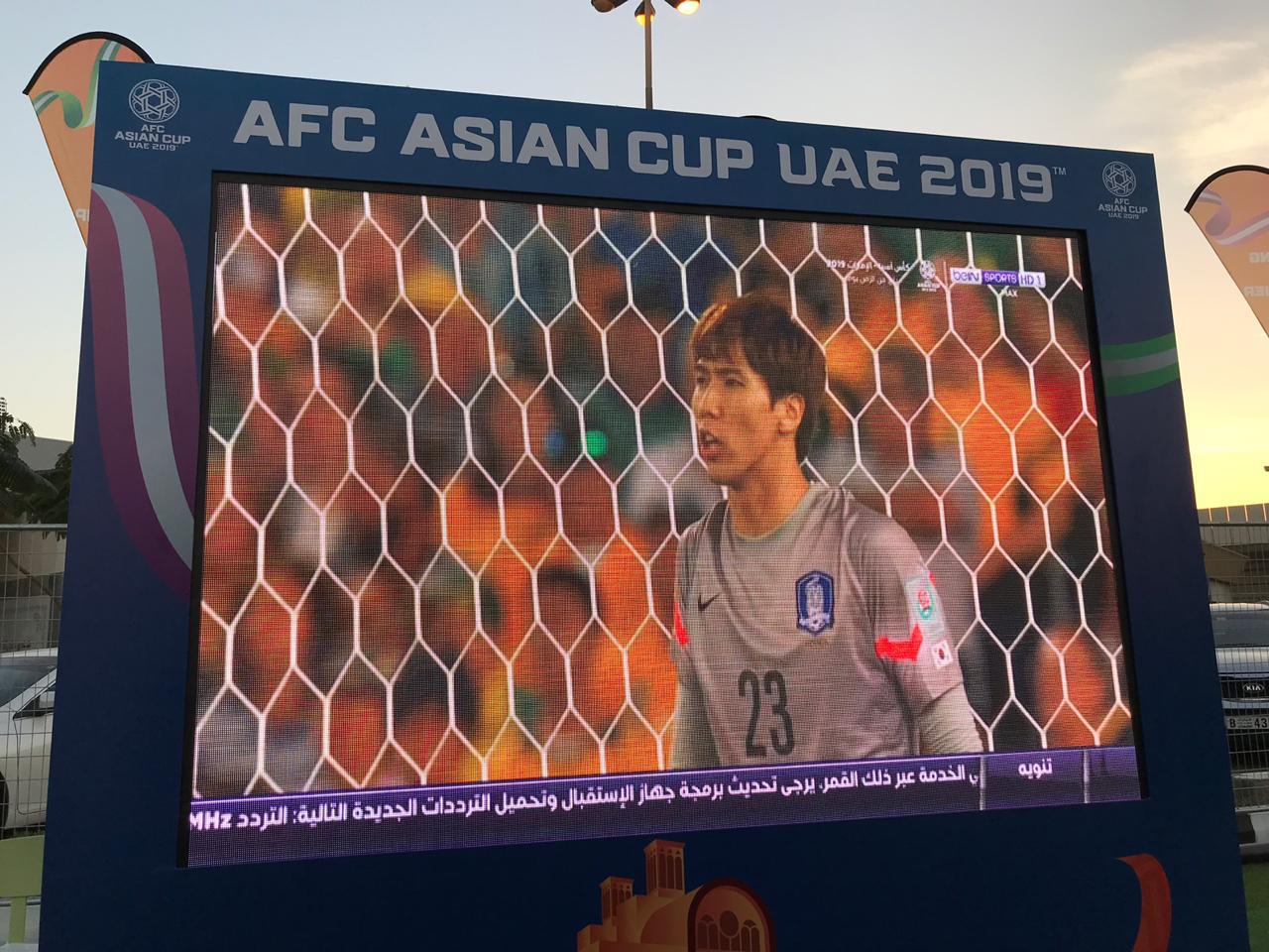 شاشة الاستاد أثناء كأس آسيا